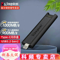 金士顿 HXS3 USB 3.1 U盘 红黑 128GB USB