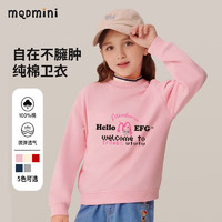 MQDMINI 儿童休闲卫衣纯棉秋季男女孩运动上衣2024春秋款儿童5 哈喽猫咪-粉 90