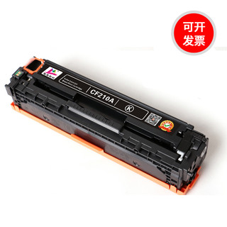 适用HP Pro 200 M251nw M276n/nw硒鼓 HPCF210A  211A硒鼓墨粉盒