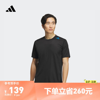 adidas 阿迪达斯 透气凉爽修身HIIT高间歇训练运动短袖T恤男夏阿迪达斯 黑色 2XL