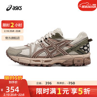 ASICS 亚瑟士 女鞋舒适透气运动鞋越野跑鞋稳定耐磨跑步鞋 GEL-KAHANA 8 灰色/砖红色 38