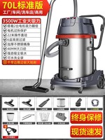 杰诺 Jarrow FORMULAS 工业吸尘器3500W工厂车间粉尘强力大功率商用大吸力干湿吸尘