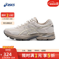 ASICS 亚瑟士 女鞋舒适回弹跑鞋网面跑步鞋运动鞋 GEL-FLUX 4 米色 40