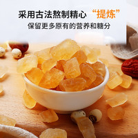 古松食品 古松黄冰糖老冰糖组合装720g