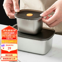 onlycook 保鲜盒 304不锈钢 250ml 银色