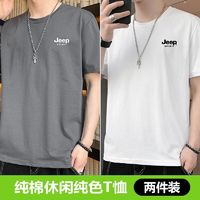 JEEP SPIRIT 吉普(JEEP)短袖T恤男潮流上衣POLO打底衫半袖夏装中青年时尚