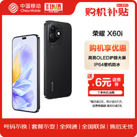 荣耀 HONOR X60i 5G智能手机 正品新款 学生荣耀x60系列 全网通版M 幻夜黑 12+256G