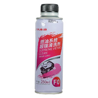 丰田 汽油添加剂 250ml