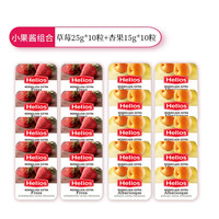 喜璐 Helios 西班牙进口果酱400g便携迷你小包装