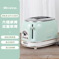 阿里亚特 Ariete 德龙Ariete阿里亚特全自动多士炉家用小型烤面包机土司早餐吐司片