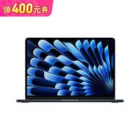 百亿补贴：苹果 Apple 新品 MacBookAir 15英寸 M3(8+10核) 8+256G笔记本电脑