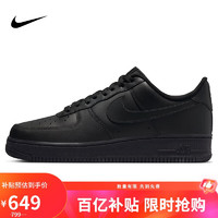 移动端、京东百亿补贴：NIKE 耐克 板鞋男空军一号AF1 AIR FORCE 1运动鞋CW2288-001黑43