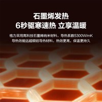 格力 GREE 石墨烯踢脚线取暖器