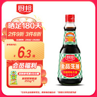 厨邦 金品生抽 410ml