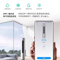 小米 Xiaomi 米家新风空调3匹新一级立式柜机家用智能互联