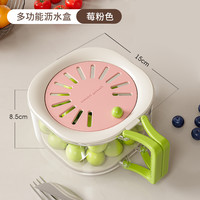 麦特拉赫 Mettlach 多功能沥水篮新款洗水果蔬菜家用折叠手柄厨房保鲜碗水果篮滤水篮