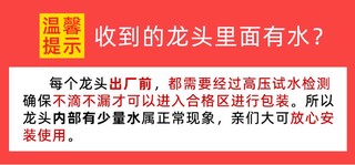 万向旋转水龙头家用厨房全铜面盆洗脸盆洗手池卫生间台盆冷热龙头