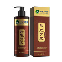 韩卢 防脱发育发洗发水生姜何首乌固密发育发液洗发露官方正品牌旗舰店