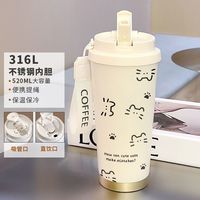 帝梵爵 DEFJOY 可爱猫咪保温杯大容量双饮咖啡杯女生便携车载运动吸管水杯