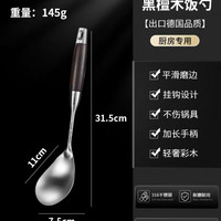 周顺 316不锈钢长柄厨房用捞面勺子家用花椒沥水捞勺漏勺大号小号加长