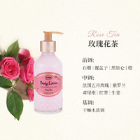 SABON 萨邦身体润肤乳液200ml进口身体乳身体霜秋冬