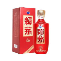 茅台 MOUTAI 酒股份出品赖茅53度酱香型白酒 53度 500mL 1瓶 新款传禧