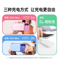 88VIP：绿联 磁吸无线充电宝器适用苹果16pro小米iPhone15 5000mAh