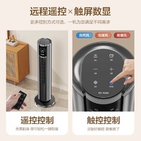 海尔 Haier 暖风机取暖器家用节能冷暖石墨烯电暖气速热取暖小太阳烤火炉