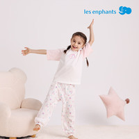 丽婴房儿童纯棉睡衣套装25年春夏男童女童空调服家居服 玉湖蓝 110 cm