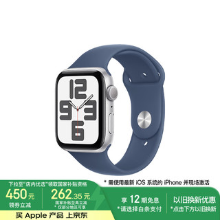 苹果 Apple Watch SE 2024款 智能手表GPS款44毫米银色铝金属表壳丹宁色运动型表带M/L MXFC3CH/B