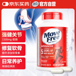 【省50元】益节其他营养_Move Free 益节 氨糖红瓶 200粒多少钱-什么值得买