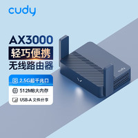 CUDY AX3000 WiFi 6 迷你路由器 TR3000 双频3000M 单个装 蓝色