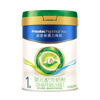  美素佳儿 Friso 莼悦系列 婴儿奶粉 国行版 1段 400g
