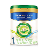  美素佳儿 Friso 莼悦系列 婴儿奶粉 国行版 1段 800g