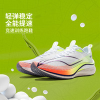 李宁 LI-NING 赤兔7 PRO丨跑步鞋男2024春夏马拉松竞速训练鞋运动鞋ARPU001 标准白/荧光黄绿-1 46