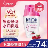 Intima 蔓越莓活性私处护理液 200ml