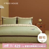 铭都家居 MIDO HOUSE 铭都&星星人联名床上四件套全棉秋冬磨毛被套-牧羊人 1.8m床单款