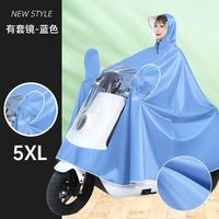 百亿补贴：健能 雨衣电动车雨衣电瓶车摩托车雨衣加大加厚女全身一体式防暴雨雨披