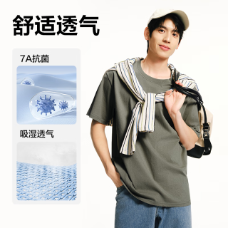 网易严选 205g重磅新疆纯棉短袖 10A抗菌