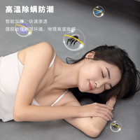 Bella Queen德国石墨烯地暖垫发热地毯客厅碳晶电热地毯家用加热地垫电热毯 珊瑚绒地暖垫50*150cm