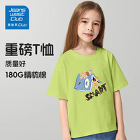 JEANSWEST CLUB真维斯集团女童夏季短袖t恤2025上衣中大童夏季纯棉女孩衣服 绿色短袖T-书集世界 码（身高120-130cm） 130