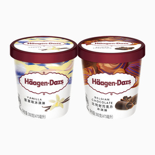 哈根达斯 Häagen·Dazs 冰淇淋经典品脱392g*2杯