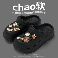 福虹辰2025洞洞鞋女款夏季外穿办公室沙滩拖鞋百搭厚底凉拖Z 520洞洞鞋-米白色裸鞋 38-39 适合37-38