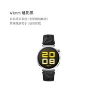 华为 HUAWEI WATCH GT 5华为手表智能手表情绪健康助手运动涂鸦睡眠监测长续航蓝牙通话gt4升级gt5