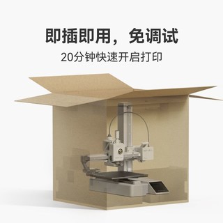 今日必买：拓竹 Bambu Lab 3D打印机A1 mini全自动调平校准FDM高速家用多色桌面级打印机