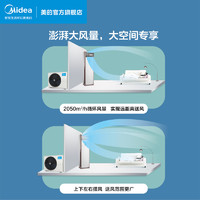 美的 5匹柜机立式商用变频冷暖客厅中央空调商铺专用PA401(B3)