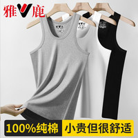 雅鹿男士背心男夏季纯棉薄款运动休闲跨栏无袖高弹透气打底吸汗衫 【2件装】白色+白色 3XL ：175-185cm/75-85kg