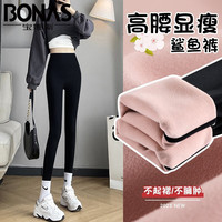 宝娜斯（BONAS）无痕鲨鱼裤女打底裤四季高腰可外穿高弹提臀骑行瑜伽芭比裤 黑色-粉糕绒 约300克 1条 XL (适合130-150斤) XL(适合130-150斤)