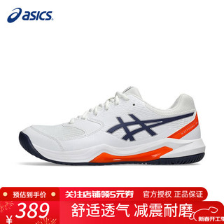 ASICS 亚瑟士 网球鞋运动球鞋男耐磨防滑运动鞋室内综合运动