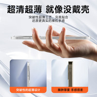  KOOLIFE 镜头全包 手机壳